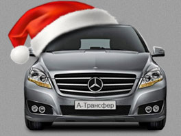 Оренда авто у Львові